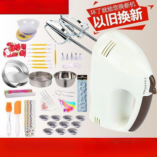 Electric Egg Beater for Home Use, Mini Baking Cream Mixer, Automatic Whisk, Small Handheld Beater Wholesale
