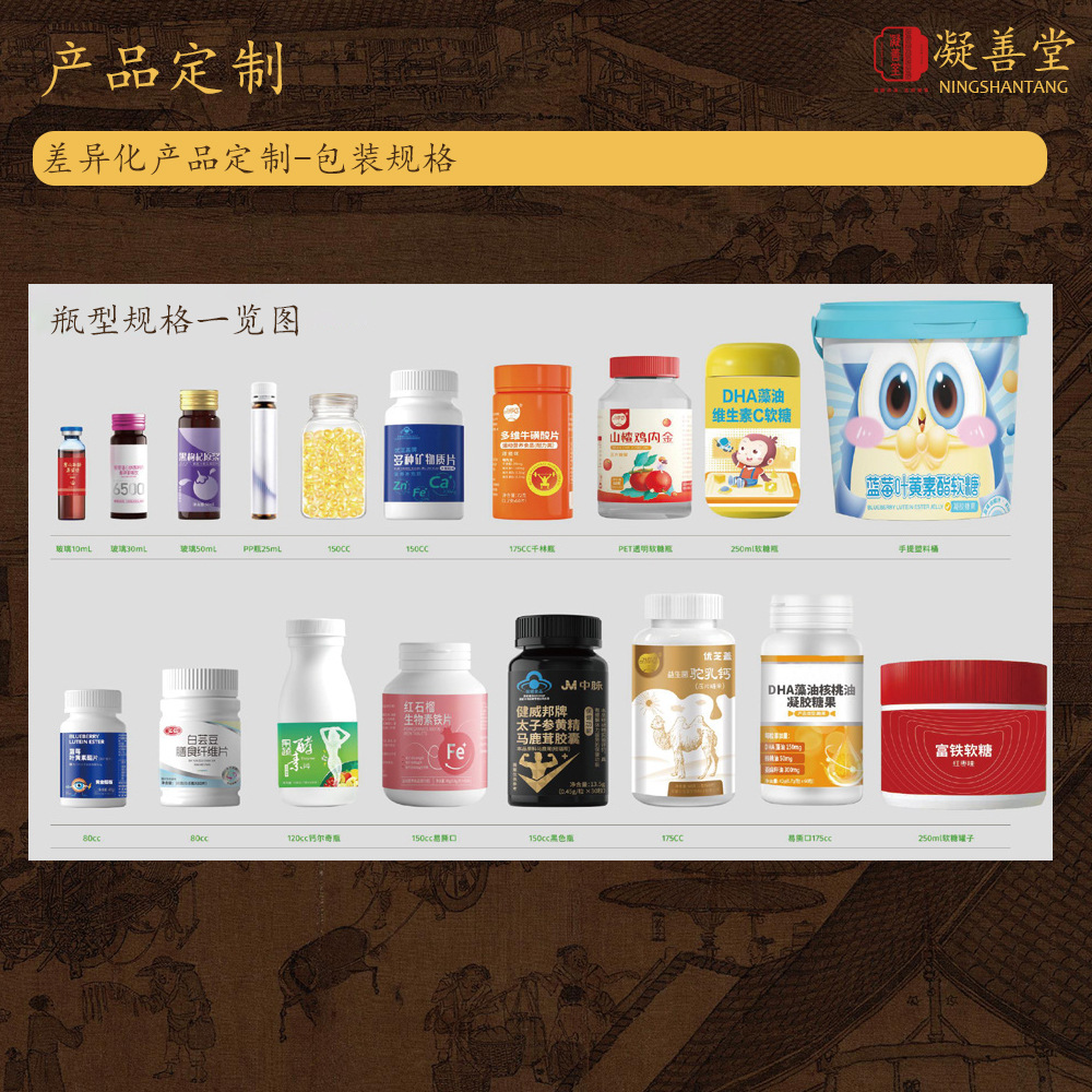 Deer Whip Herbal Paste (Lu Bian Gao) — Custom Herbal Concentrate with Maca, Goji & Polygonatum preparation