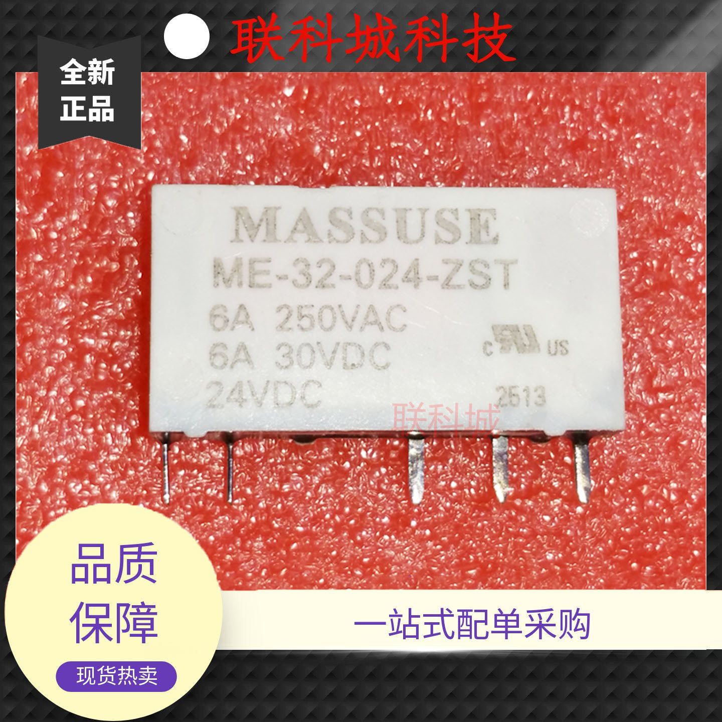 JZ1RC3 24VDC JZ1RC5 60VDC 一组转换5脚电子电磁继电器 6A250VAC