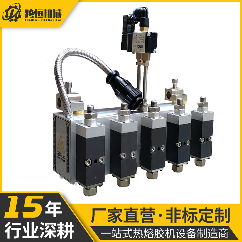 厂家供应 多阀流线胶枪  全自动打胶枪 糊盒机用热熔胶机设备
