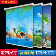 全遮光加厚卷帘高档升降卧室客厅厨房遮阳帘手拉式窗帘免打孔安装