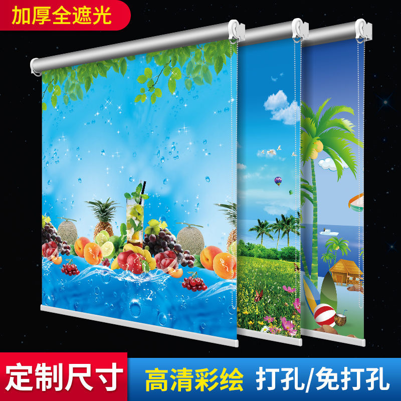 全遮光加厚卷帘高档升降卧室客厅厨房遮阳帘手拉式窗帘免打孔安装