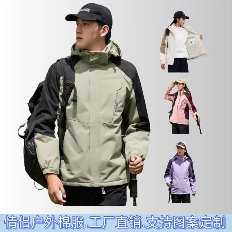 冲锋棉衣男石墨烯保暖户外登山徒步宽松棉服防水防风外套情侣款