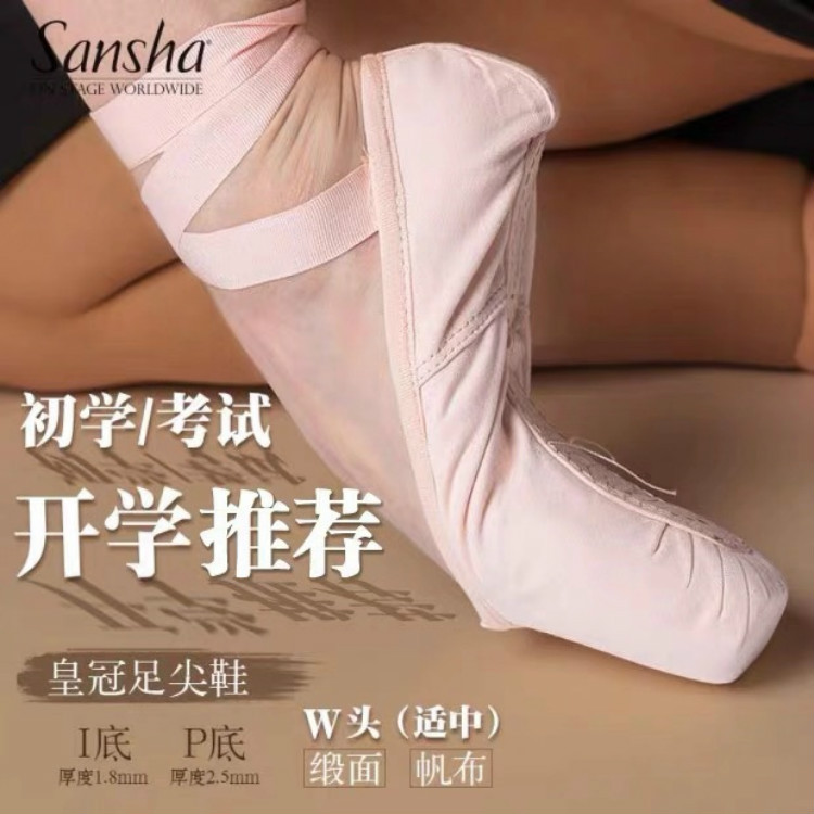 Sansha French Sansha Pointe Shoes Children's Adult Ballet Canvas Dance Shoes Hard Sole Practice Shoes Strap for Beginners