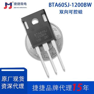 �ݽ�΢JST60SJ-1200BW BTA60-600B�p��ɿع辧�l��JST60T-1200BW