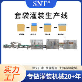 全自动纸箱内套袋机食品圆桶套袋机包装机 花生酱灌装包装生产线