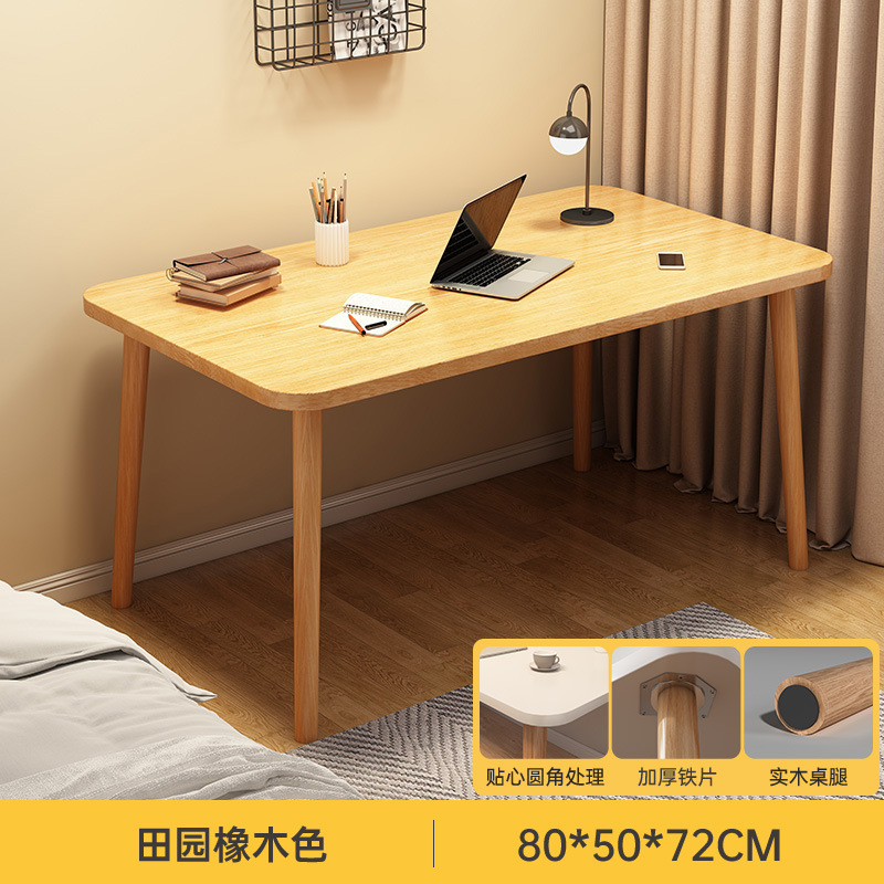 家用书桌仿实木电脑桌卧室学生写字桌简易办公桌出租屋工作台桌子|undefined