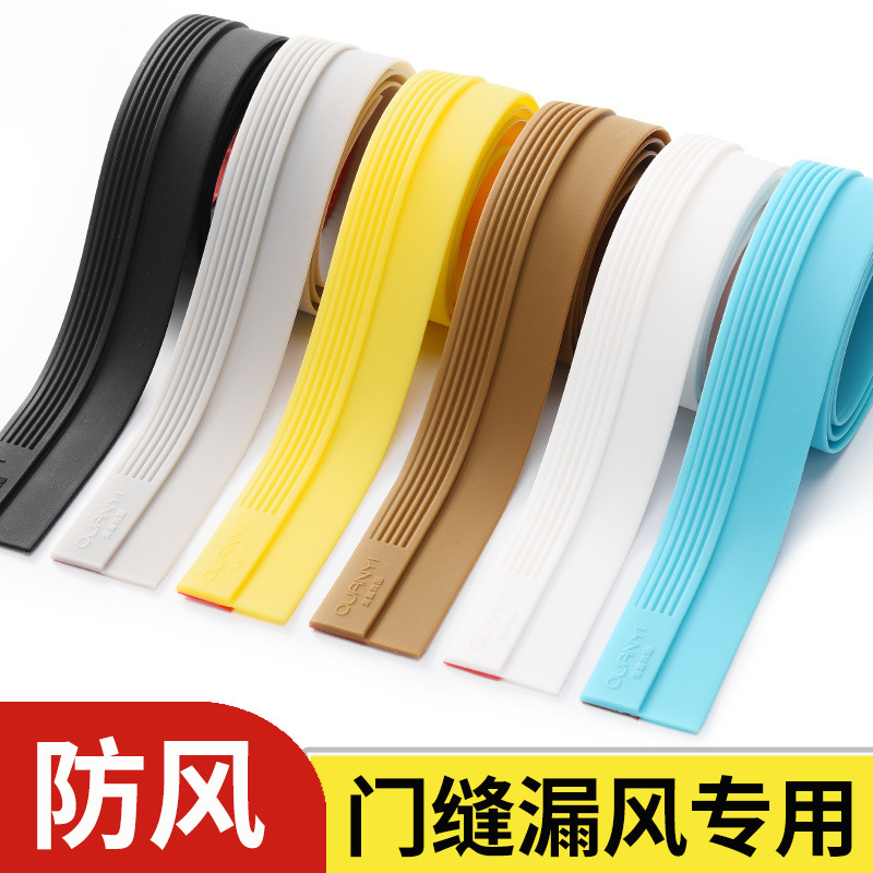 门缝密封条门缝门边自粘漏风门底玻璃门底部门条门窗缝隙防风隔音