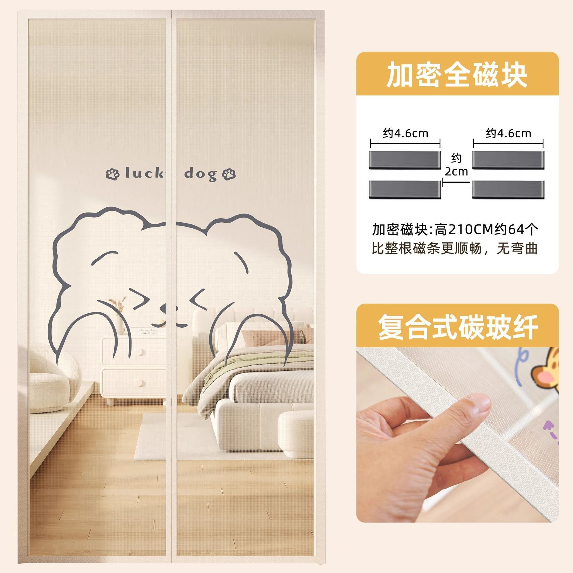 Cartoon Anti-Mosquito Door Curtain Summer Kidsren's Bedroom Velcro Punch-Free Partition Curtain Self-Absorbing Magnetic Gauze Screen Window