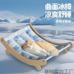猫アイスパッドペット夏マットリクライニングチェア夏冷却アーティファクト猫ハンモックアイスネストソファクレードル寝袋送料無料