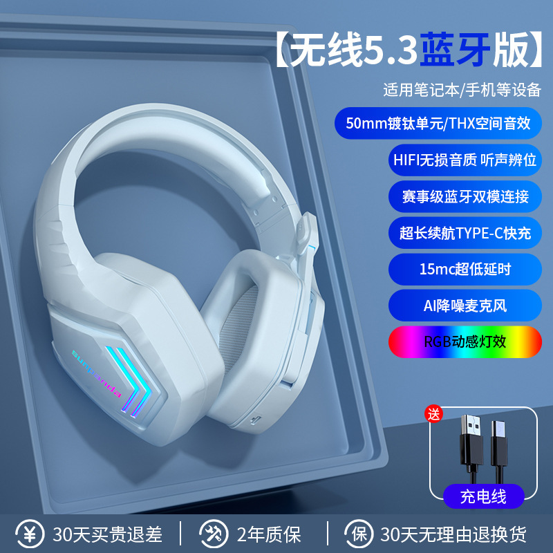Bluetooth ヘッドセット ヘッドセット ゲーム デスクトップ コンピューター ノートブック 携帯電話 e スポーツ専用ワイヤレス マイク付き|undefined