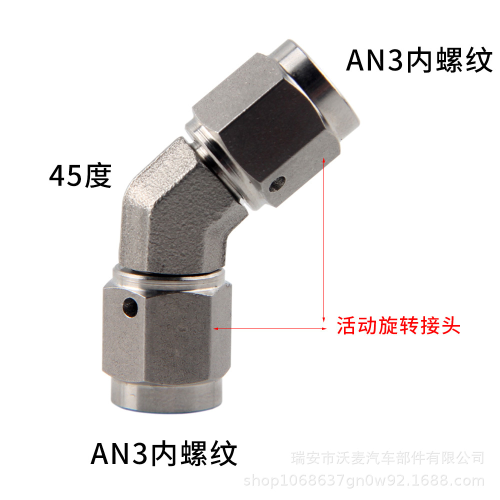 BJ23-45도 AN3-AN3