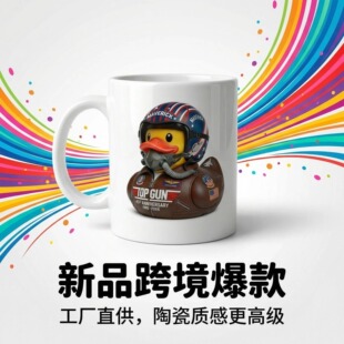 �羳�¿�Top Gun 40th Anniversary Duck40�����w�����մ��R�˱�