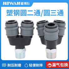 ������i���ٽ��^�A��ͨ�☌�L�ܚ�ÿՉ��C����ӽ��^�A��ͨ