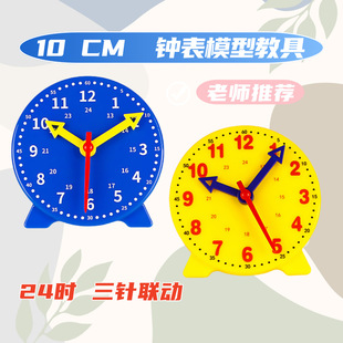 �R��10cm������R��С�W���Wһ���꼉�J�R�r�g�r�R�̾����ǌ���