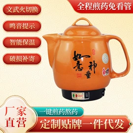 养生壶;火锅;其他生活电器