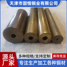 加工定制黄铜管 精密零切大小口径H62黄铜管 空心薄壁无缝管