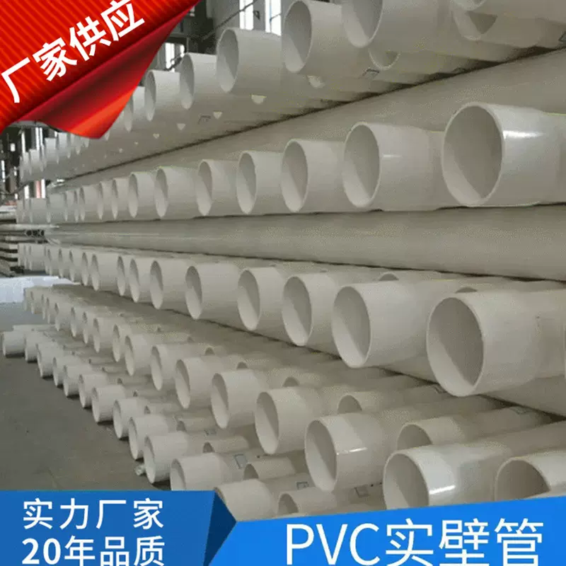 生产户外PVC实壁管 复合增强HFCM实壁管 全新料CM管