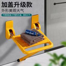 浴室折叠凳墙壁淋浴座椅防滑 卫生间老人残疾人厕所洗澡壁挂坐凳