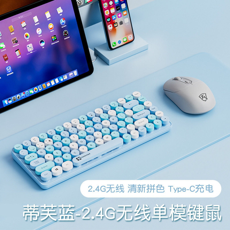 充電式Bluetoothキーボード、メカニカルタッチ、コンピュータノートパソコンタイピング、ワイヤレスマウスセット、iPadワイヤレスデュアルモード|undefined