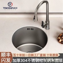 304���P䓍ų�A��ˮ�ۆβ�̨����N��ϴ�˱P����ɫ��̨ϴ���