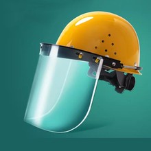 透明防护面罩安全帽面屏电焊打磨防冲击耐高温防飞溅安全防尘面具