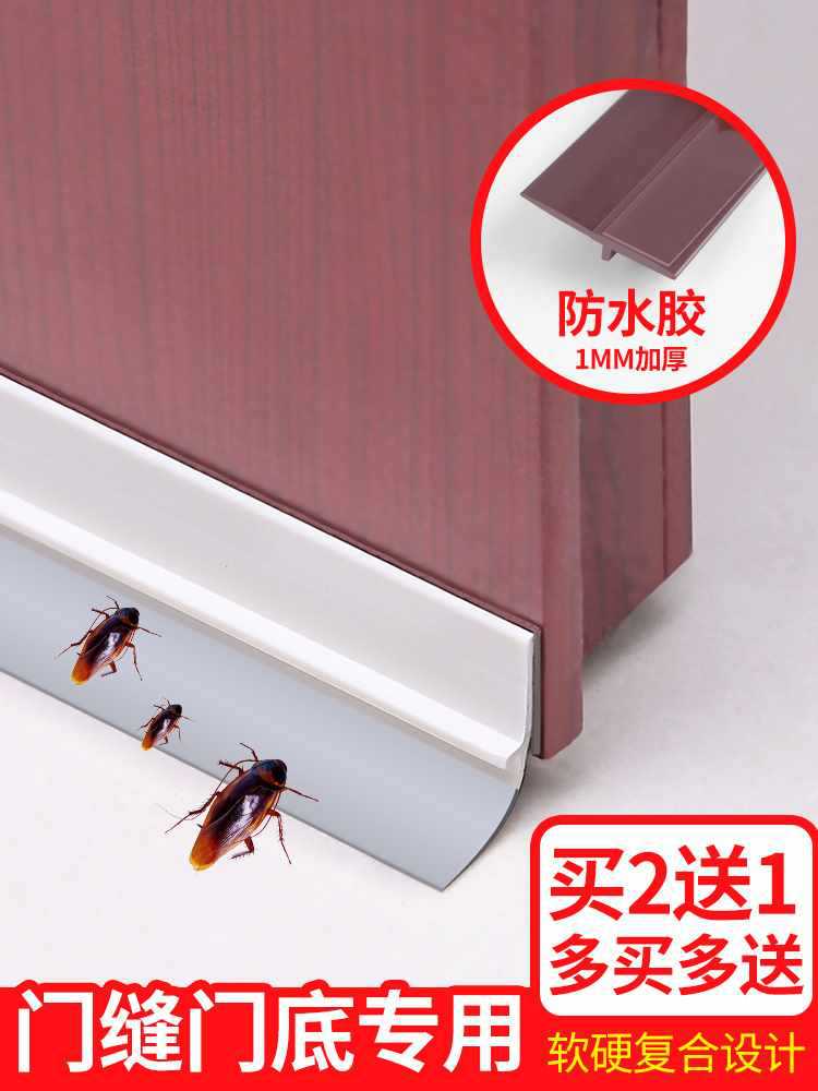 A6L门底密封条木门缝密封条 自粘型房门防风尘隔音条防水条门窗密