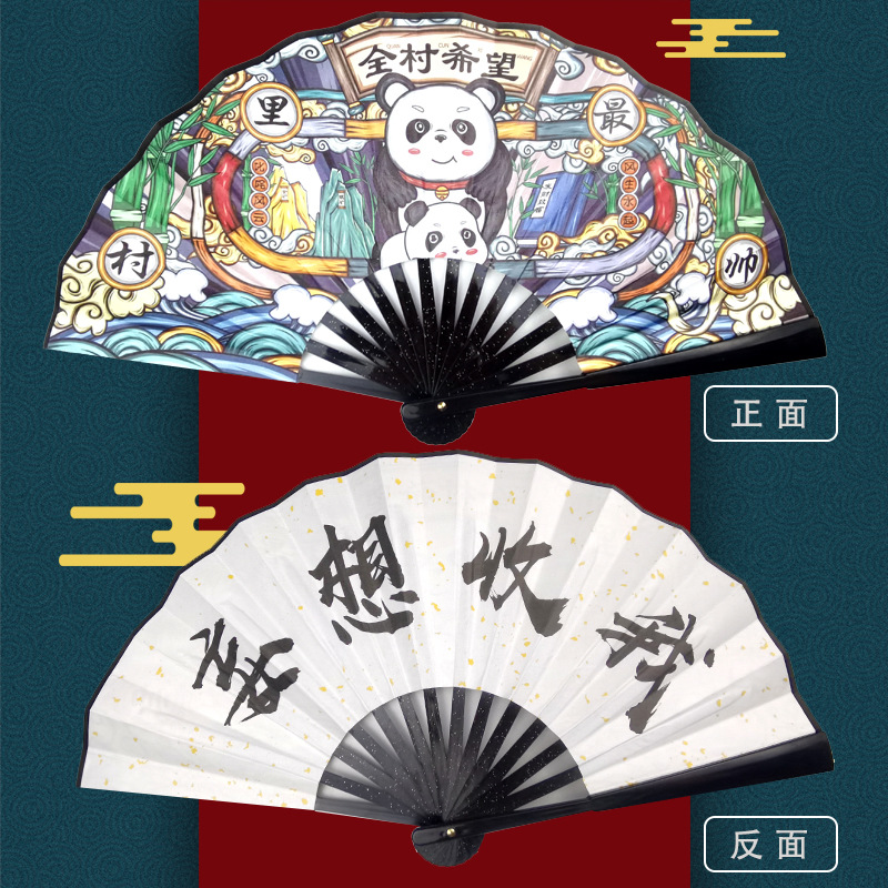 Guochao 8-02 온 마을이 나를 받아들이기를 바란다/망상