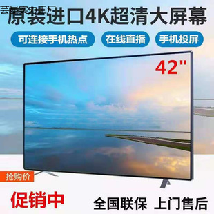 ���ƿ������55��Һ���ҕ�C4�W�j32 42ƽ�����˼���С50��65 75