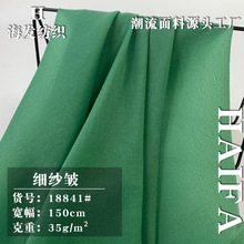 涤纶细纱皱 泡泡纱 2022夏季设计新款欧根纱连衣裙童装蓬蓬裙面料
