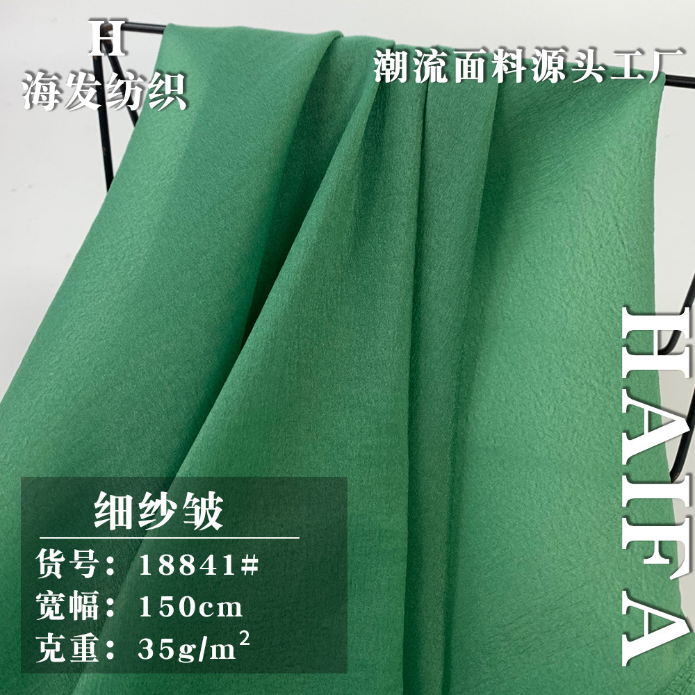 涤纶细纱皱 泡泡纱 2022夏季设计新款欧根纱连衣裙童装蓬蓬裙面料