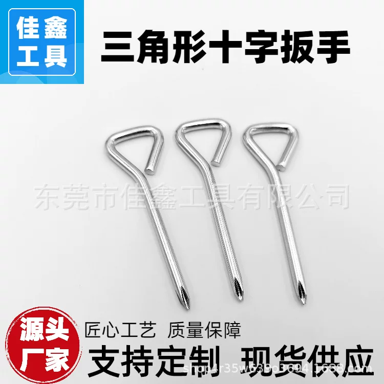 Simple wrench, screwdriver, triangle