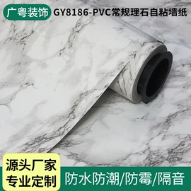 墙纸、壁纸;PVC壁纸;墙贴