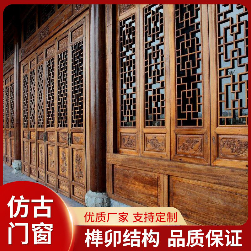 Custom solid wood lattice antique-style doors and windows, mortise and tenon, hollow-out screen partition, Chinese carving, log processing, entrance gate