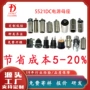 储能定制三脚户外母头