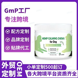 维生素;植物精华;复合保健产品