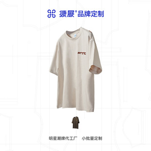 Jie Zhan Customization | Contrast Color English Towel Embroidery Men's T-Shirt with Various Styles and Designs for Customization.