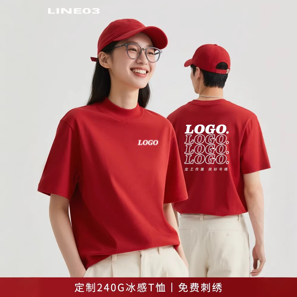 Yuqori darajali korporativ yozidagi T-shirt logo bilan