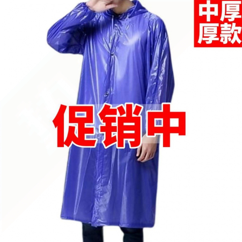 Traje de Impermeable Dividido con Capucha de TPU Resistente al Desgarro