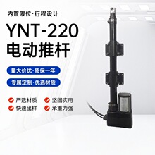 �����Bֳ늄��ƗU220v�ƗU늙C�h��ͨ�LС�����������r��YNT-220