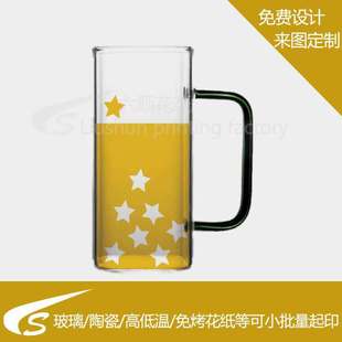 Manufacturer Produces Customized Overglaze Enamel Colorfuled Paper, Colorfulful Cartoon Flowers, Fruit Glass Water Transfer Paper, No Need to Bake