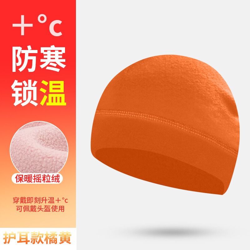 跨境加绒防风骑行帽子可带头盔男女纯色保暖护耳帽户外跑步防寒帽|undefined