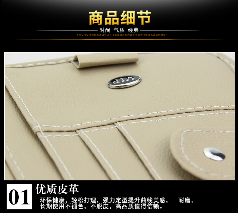 Car Cd Holder Sun Visor Storage Bag Car Cd Bag Storage Bag Car Card Holder Set for Spy Disc Bag and Others