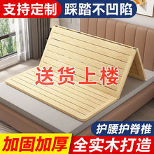 实木硬床板木板垫片松木折叠床垫加硬排骨架铺板护腰护脊椎神器