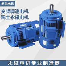 380V׃�l�{������ͬ��늙C90ǧ�ߵ͉��������Ž�������늄әC�R�_