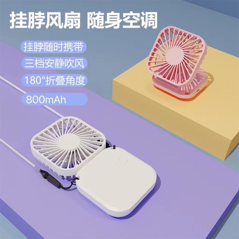 ポータブル怠け者屋外ストラップusb充電ファンは、カラー印刷ロゴギフトポケットファンに来ることができます|undefined