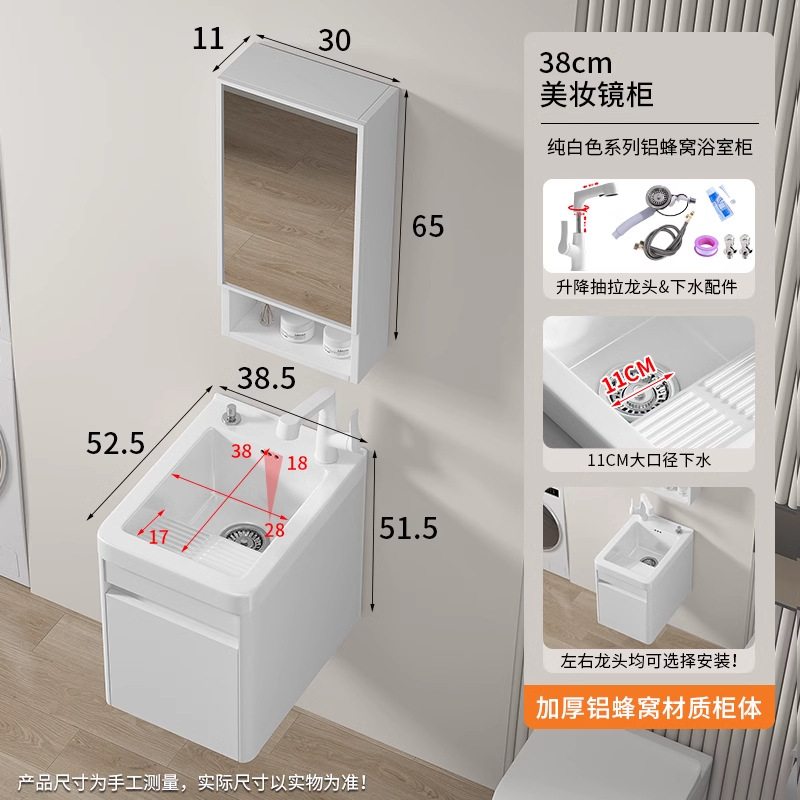 Lavabos de lavandería medianas + armario colgante blanco de panal de aluminio + 30 armario de espejo blanco elevación y extracción de grifo blanco