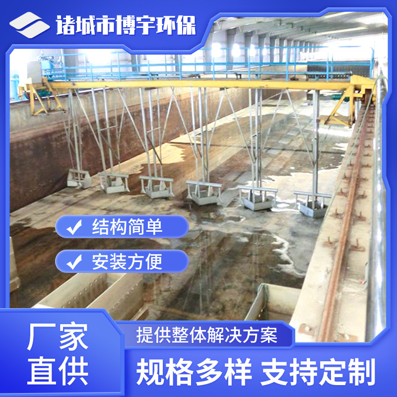 桁车式虹吸泥机 虹吸式排泥机 污水沉淀池行车式刮吸泥机