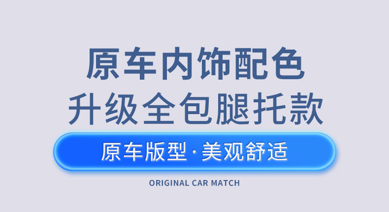 Xiu De Changan Deep Blue S05 Seat Cover Deep Blue S07 Seat Cover S7 Seat Cushion All-Season Universal Backrest Seat Cover