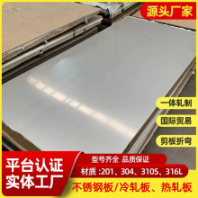 304���P䓰��R�����z0.5-8mm�к��ķ֗l�Cе���B��316L��܈��